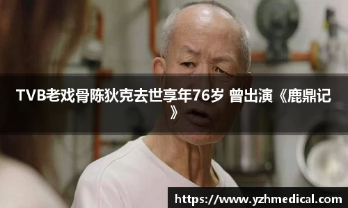 悟空体育