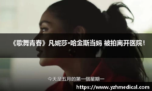 悟空体育
