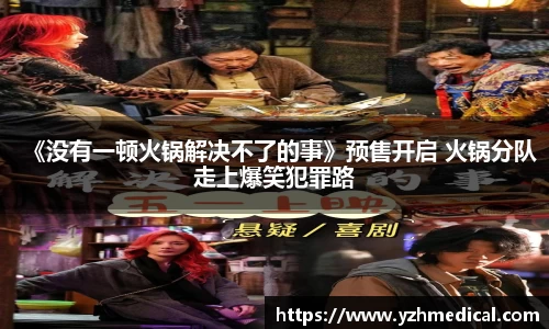 悟空体育