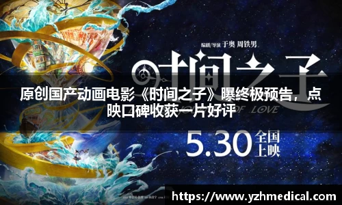 悟空体育